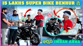 15 Lakhs Super Bike Benhur కి ఇచ్చిన imran Anna  Pareshan Boys1 [upl. by Axe]