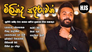 Milinda Sandaruwan Songs Collection  Live Show Nonstop  2024 Best Sinhala Songs hiranjayamal [upl. by Llenroc]