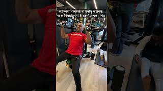 🔥🔥🔥 motivation gym trending reels lifestyle viral viralvideo instagram workout shouler [upl. by Nevek112]