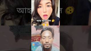 Tomader Neta Bideshe  তোমাদের নেতা বিদেশে  Tiktok roasting video  Dhola Bilai [upl. by Tavish616]