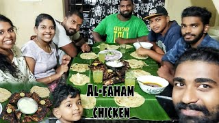 Alfaham Chicken Recipe  എല്ലാവരും try ചെയ്തു നോക്കു ഫുഡിങ്ങു൦ ഞങ്ങളുടെ തമാശകളും [upl. by Faina]