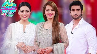 Agha Ali And Sarah Khan Special  Ek Nayee Subah With Farah  7 March 2018  Aplus CA1 [upl. by Volny]