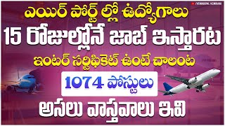 1072 ఎయిర్ పోర్టు జాబ్స్ నోటిిఫికేషన్ ముఖ్య అలర్ట్ APTS IGI jobs 2024 ALERT jobs telugu [upl. by Tebzil542]