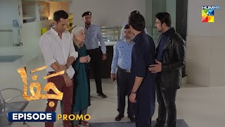 Jafaa Episode 22 Promo  Jafaa Episode 22 Teaser  Review  11th Oct 2024 [upl. by Eniffit]