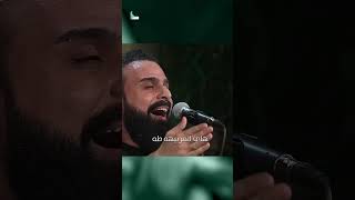 ملايين أيام الزيارة  الرادود خضر عباس [upl. by Ardien]