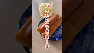 【コストコ】Cheese Kransky リピ確！Cheese Kransky シドニー food costco コストコ 朝食 料理 shorts short 食事 物価高 [upl. by Gwenette217]