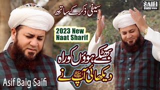 New Saifi Zikr Wali Naat  Bahtke Hoaon Ko Raha Dikhai Apne  Asif Baig Saifi [upl. by Hughie408]