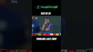 RCB vs DC thrilling last over shorts cricket cricketlover [upl. by Yffat]