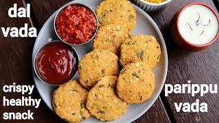 mix dal vada recipe  मिक्स दाल वडा  dalwada recipe  parippu vada recipe [upl. by Engdahl]