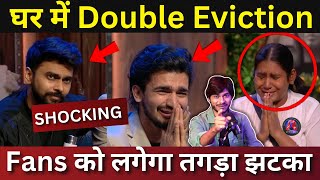 Bigg Boss ott 3 से होगा Double Eviction fans को तगड़ा झटका [upl. by Eldreeda290]