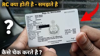 What is registration certificate  rc kya hota hai  rc kya hai in hindi [upl. by Elam]