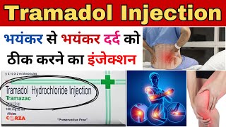 Tramadol injection  Tramadol injection uses in hindi  दर्द का सबसे अच्छा इंजेक्शन Tramadol [upl. by Clothilde]