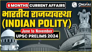 Indian Polity भारतीय राजव्यवस्था  Last 6 Month Current Affairs  UPSC Prelims Revision 2024 [upl. by Ysnat]