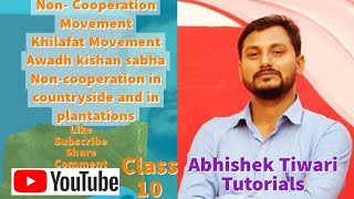 Non  Cooperation movement Noncooperation in countryside any plantations by Abhishek Tiwari [upl. by Mosenthal]