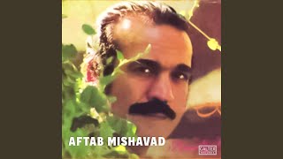 Aftab Mishavad [upl. by Ennaed]