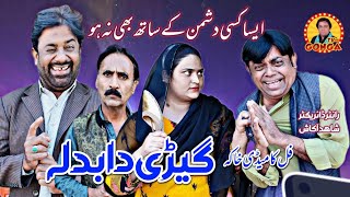 Gerri Da Badla  Shahid Akash  Gonga Tv  New Saraki Drama 2023 [upl. by Ydnelg]