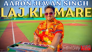 Aaron Jewan Singh  Laj Ki Mare  Official Music Video 2024 Traditional Chutney [upl. by Suter]