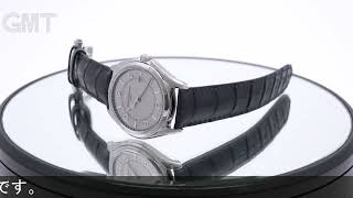 VACHERON CONSTANTIN フィフティーシックス 4600E000AB442 グレー [upl. by Joris382]