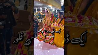 Jo Dulhan Apne Shadi Main Dance Floor Par Nachte Hai  islamic video status shorts [upl. by Nanreh743]