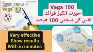 vega 100mg tablet uses in Urdu [upl. by Eirrab]