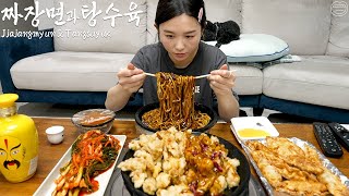 Real Mukbang Jjajangmyeon sweet and sour pork ftkaoliang liquor ☆ Comfort korean chinese food [upl. by Leamhsi]