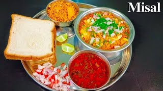 Misal Pav Recipe  झणझणीत मिसळ पाव  Maharashtrian Street Food Recipe [upl. by Ained213]