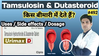 Tamsulosin hydrochloride amp dutasteride tablets in hindi  Urimax d tablet [upl. by Northington390]