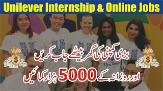 Unilever Internship and Remote Jobs 2024  Unilever Internship 2024  Unilever Career Opportunities [upl. by Icyaj]