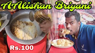 Alisan Briyani newvlog Vlog foodvlog briyani briyanivlog kolkatabreakfast dbapibiryani [upl. by Rizzi]