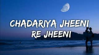 Judaai Chadariya jheeni re jheeni  Badlapur 2015  Lyrics Full Hindi Song [upl. by Anetta636]