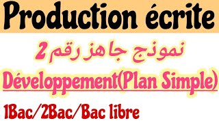 production écritedéveloppement n2plan simpleComment développer un plan simple en quelques étapes [upl. by Delainey]