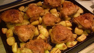 Курица с картошкой в духовке  КАК ЖЕ ВКУСНО [upl. by Anyotal457]