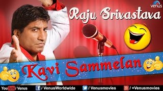 Raju Srivastav  Kavi Sammelan  Best Comedy Ever [upl. by Verity]