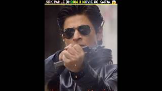 Shahrukh Khan Pahle Dhoom 3 Movie Ko Karne Wale The 😱  Dhoom 3 Movie  shorts shortfeed viral [upl. by Toomin]