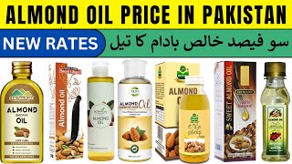 Almond Oil Price in Pakistan 100ml  Chiltan Pure Saeed Ghani Botanical Marahaba Qarshi Hemani [upl. by Ylyl]