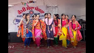 Gidha Performance by GSSS Datarpur Students Part 2 [upl. by Bettencourt]