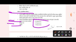 NPCIL ASSISTANT GRADE 1 EXAM DATE OUT 🤩 2024  NPCIL ASSISTANT GRADE 1 EXAM DATE 2024🎯👉 [upl. by Eilah]