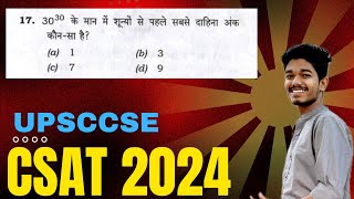 What is the rightmost digit preceding the zeros in the value of 3030 UPSCCSE CSAT 2024 [upl. by Noemi]