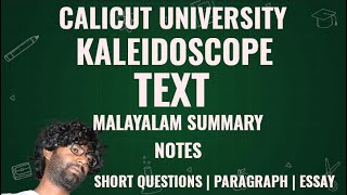 Text poem summary and notes  Kaleidoscope  4th Semester  Calicut University  Question Answer [upl. by Joseito]