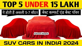 Top 5 SUV Car Under 15 Lakh in India  कम पैसों में बेस्ट फीचर्स मिलेंगे इन कारों में  Under 15 लाख [upl. by Skippy]