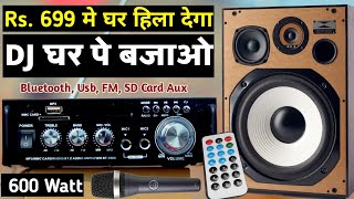 अपना DJ घर पे बजाओ BT298A bluetooth Stereo Amplifier Unboxing and Review  Sahil Free dish [upl. by Aielam]