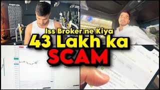 Broker Ne Kiya 43 Lakh Ka Scam  Not Expected with This Reputed Broker [upl. by Schwinn383]