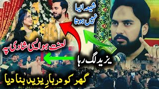 Ye kesi Shadi hai Rajab butt wedding Exposed Zakir Waseem Abbas Baloch 2024 Paighamehaq313 [upl. by Nonnek]