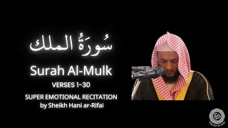 Surah AlMulk The Dominion  AMAZING AND EMOTIONAL RECITATION by Hani arRifai  Holy Quran Dailyy [upl. by Fullerton]