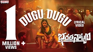 Dugu Dugu Lyrical Video  Bharathanatyam  Surya Teja Aelay Meenakshi K V R Mahendra  Vivek Sagar [upl. by Luigi160]