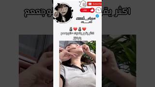 والحل💔 اكسبلور subscribe لايك blackpink explore rose apt song روزي like لايكاشتراك [upl. by Ginnifer]