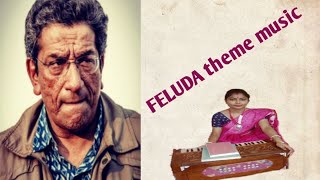 FELUDA Theme Music  Harmonium Cover [upl. by Akcirderf]