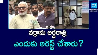 Ambati Rambabu Comments on AP Government Over Varra Ravindra Reddy Case  SakshiTVPolitics [upl. by Eigriv687]