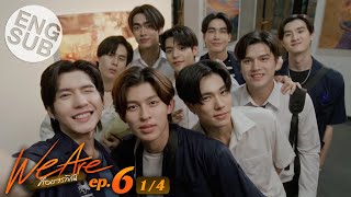 Eng Sub We Are คือเรารักกัน  EP6 14 [upl. by Brodie745]