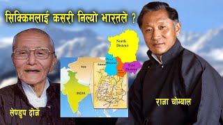 सिक्किमलाई कसरी निल्यो भारतले  लेण्डुप दोर्जेको के भूमिका थियो  Kaji Lendup Dorje [upl. by Nira]